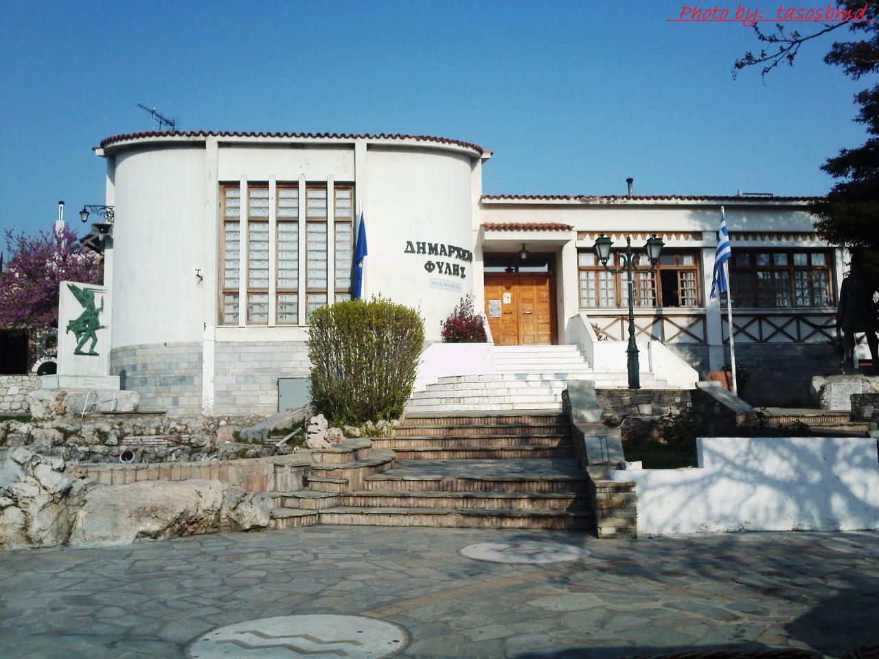 img-Δημαρχείο Φυλής/Fyli Town Hall